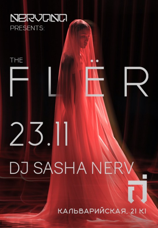 The FLЁR by NERVANA